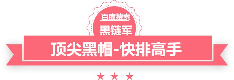 双色球最新结果开奖号黑帽seo是什么